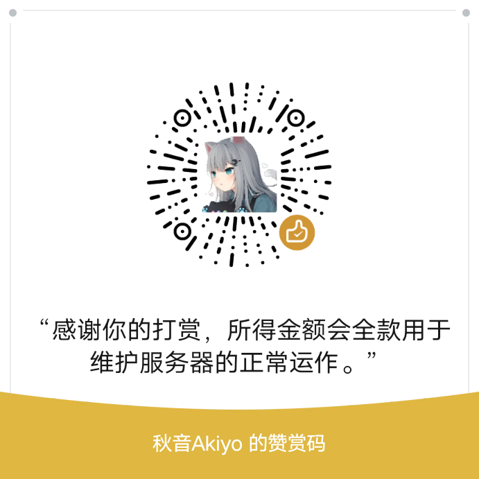 付款二维码